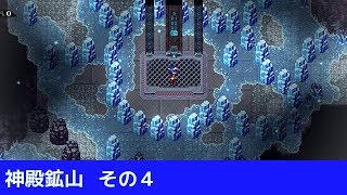 CrossCode 神殿鉱山 その４