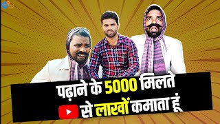 नौकरी गयी तो YouTube बना आखिरी सहारा  | @BinayBharti  की Story | Josh Talks Bihar