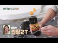 피크타임 전복도 손질하는 남자 장민호 어머니를 위한 전복 요리 전복술찜 신상출시편스토랑 kbs 240510 방송