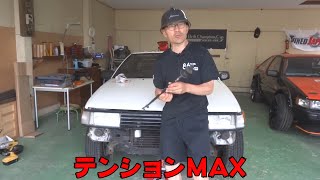 テンション上げてAE86レビンのテンションロッド交換しました