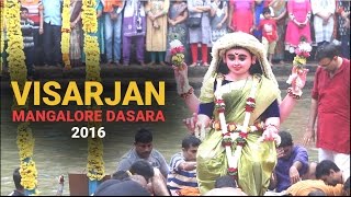 Mangalore Dasara 2016 | Visarjan of Goddess Sharade ✓