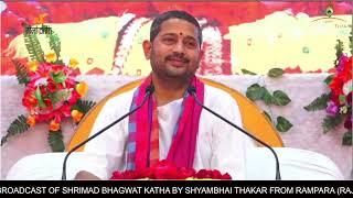 Day 03-2 ||  Rampara (Rajula) || SHRIMAD BHAGVAT KATHA lI SHYAMBHAI THAKAR