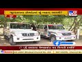 gandhinagar investigation team reaches bhuj for probe in rto scam tv9news