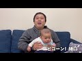 【予防接種】生後5か月の予防接種！泣くのか？泣かないのか？【赤ちゃん】does vaccination baby cry