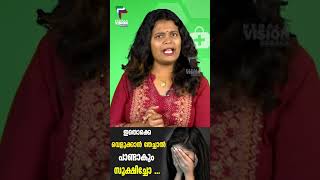 ഇത് തേച്ചാൽ മുഖത്തു പാണ്ട് വരുമോ ? | HEALTH TIPS