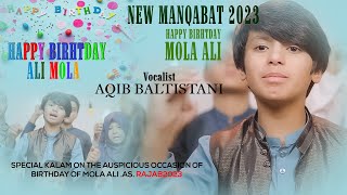 Happy BirthDay Mola Ali ❤Aqeeb Baltistani ❤ 13 Rajab Qasida 2023❤ NewManqabat 2023