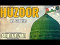 Huzoor Aa Gae Hai | |Maulana Ayyub Raza Amjadi ✍️| |SABIR RAZA AZHARI (SURAT)#yarasoolallahﷺ