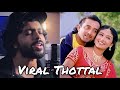 Viral Thottal Viriyunna Cover | Patrick Michael | Athul Bineesh |
