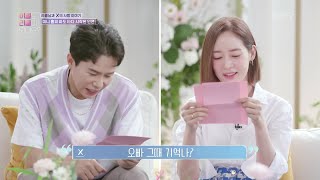 6년 만에 오빠 동생 사이에서 연인으로!!🥰  [이별도 리콜이 되나요?] | KBS 220725 방송