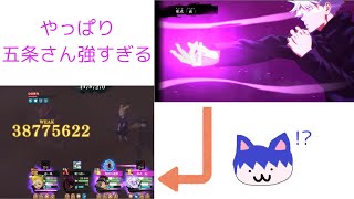 【ファンパレ】俺が好きなゲームで大ダメージ出して喜ぶだけの動画