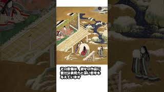 「紫式部の知られざる秘密！平安時代を彩った天才作家に迫る」