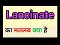 Lancinate meaning in hindi | lancinate ka matlab kya hota hai | word meaning English to hindi