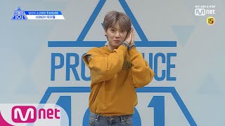 PRODUCE X 101 HONGYI l 위자월 I 중국에서 온 복덩이 @자기소개_1분 PR 190314 EP.0