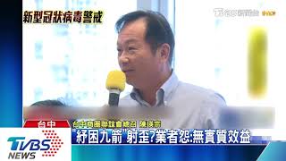 防疫再升級！中市府啟動「洽公實名制」