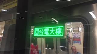 台北捷運371型改裝車往台電大樓在G19松山站待發