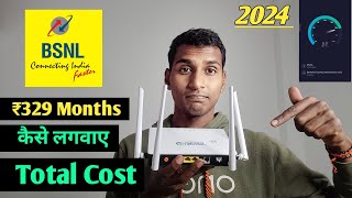 BSNL Fiber Broadband Installation | Total Cost 2024 | Installation Process | Speed Test