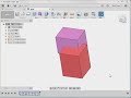 fusion360 干渉チェックと削除