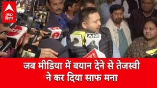 ‘अंदर की बात है अंदर रहने दीजिए’,  राहुल गांधी के साथ हुई मुलाकात पर Tejashwi Yadav का बयान