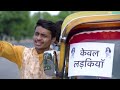 Ladkiya ke rickshaw free | Mridul | New comedy video | Nitin mridul comedy video