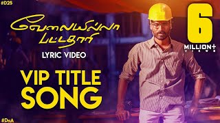 Velai Illa Pattadhaari Title Song - Lyric Video | Velai Illa Pattadhaari | Anirudh | Dhanush | #DnA