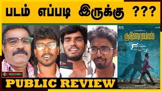 Kuthiraivaal  Public Review | Kuthiraivaal Review | Kalaiyarasan ( Kuthiraivaal Movie Review )