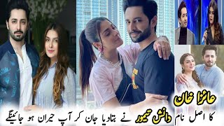 You Will Be Surprised To Know That Ayeza Khan's Real Name Was Revealed By Danish Taimoor
