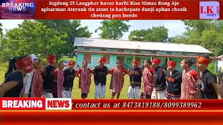 Ingdeng 29 Langpher Havar karbi Riso Nimso Rong Aje aphan terank pen kachesik pon//Special Report//