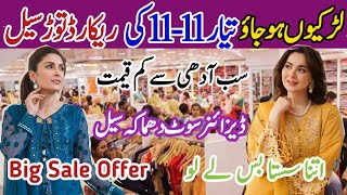 11-11 Mega Sale🎉Readymade Stylish Designer Fancy Suits💥Pakistani Wedding Dresses