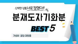 분재도자기화분 찾으세요? 추천 리뷰 TOP5