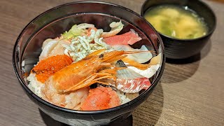 【 京都 海鮮丼 ランチ 】海鮮ときどきブタ