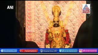 Goddess decorated with 4 kg gold, currency notes worth approx Rs.2 crores in Visakhapatnam