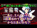 【東方】pc以外でも本格的な弾幕が遊べる！？フルボイスで萌え要素アリの東方の神ゲー！！【舞華蒼魔鏡】【ゆっくり実況】