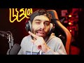 انا طلعت ساقط في الرياضيات 😭📗 المدرس دا كرهني فى المدرسة baldi s basics classic