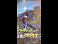 ガンバライジング 全国対戦【勝てば3倍】視聴者さんリクエストデッキ！ なりすまし？