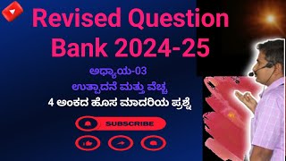 ಈ ಕೆಳಗಿನ ಕೋಷ್ಟಕವು ಶ್ರಮದ AP ಪಟ್ಟಿಯನ್ನು ನೀಡುತ್ತದೆ. ಶ್ರಮದ TP ಮತ್ತು MP ಗಳನ್ನು ಕಂಡುಹಿಡಿಯಿರಿ#2024-25