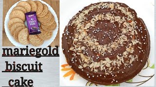 Marie gold biscuit cake | మ్యారి గోల్డ్ బిస్కెట్ కేక్ | easy biscuit cake | cakes | surekha recipes