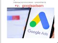 2025 googleads投放教程 谷歌pmax出现不相关的询盘时，这样做效果很明显