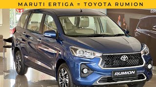 12.5 ലക്ഷത്തിന് ടൊയോട്ടയുടെ സെവൻ സീറ്റർ | Toyota Rumion 7n Seater Review