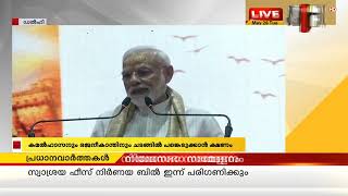 സത്യപ്രതിജ്ഞാ ചടങ്ങിൽ ബിംസ്റ്റേക് കൂട്ടായ്മ അംഗങ്ങൾ പങ്കെടുക്കും