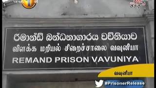 News 1st சுதந்திர தினத்தை முன்னிட்டு 690 கைதிகளுக்கு ஜனாதிபதி பொது மன்னிப்பு