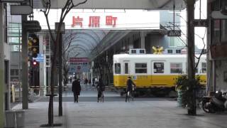 高松琴平電気鉄道　ことでん　片原町駅付近　片原町商店街　1100形電車