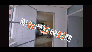 公屋/彩雲邨3~4人單位翻新/簡3房一廳