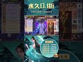 全网首款0.1折mmorpg，遍地装备等你来扫！｜九州侠影录 全场返利 =f260183f=