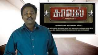 Kaaval - Kaval Movie Review - Vimal, Samuthirakani | TamilTalkies.net