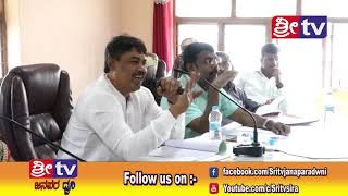 SRITV NEWS 05-12-2018