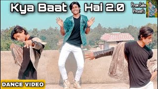 Kya Baat Hai 2.0 | Dance Video | VickyKaushal, Kiara Advani @PremSahuvlog