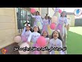 اهلا بالعيد استعراض رائع مع مشاهدة جميع عروضه الرهيبة جدا ♥️