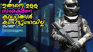 ഇനി പ്രൊട്ടക്ഷൻ വേറെ ലെവൽ ആക്കാം  | Next Level Protection that will Blow Your Mind