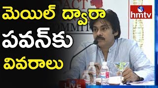 అధికారుల నుంచి మెయిల్‌ ద్వారా పవన్‌కు వివరాలు..! JFC Meeting LIVE 2nd Day | hmtv