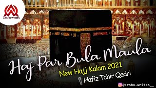 Haj Par Bula Maula - (Hafiz Tahir Qadri) Hajj Special Status | New Hajj Kalam 2021 Whatsapp Status